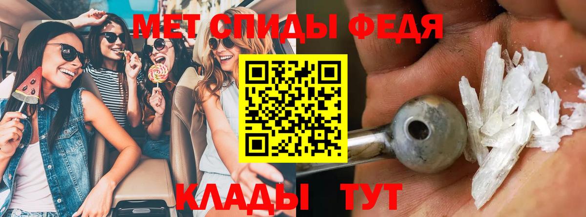 АМФ  Вход с VPN  АМФ  АМФ Розовый  Усинск 