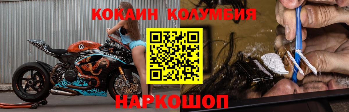 МЕФ кристаллы  Марихуана  Усинск  Гашиш  Вход с VPN  Кокаин 