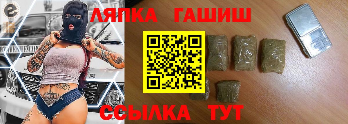 ГАШИШ гарик Усинск