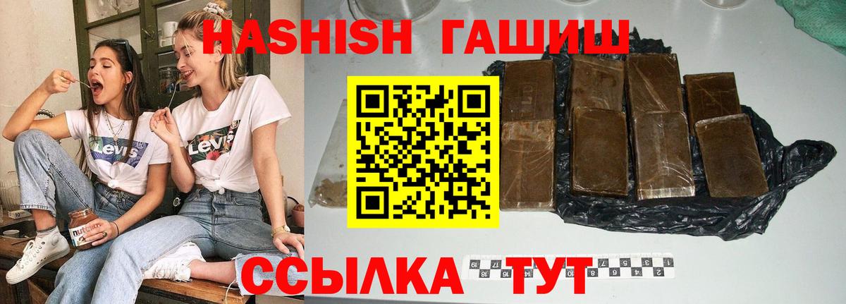 Мефедрон Усинск