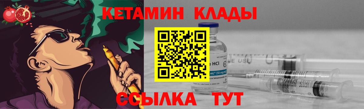 Кетамин ketamine  OMG зеркало  Усинск  КЕТАМИН VHQ  дарк нет состав  Вход с VPN 