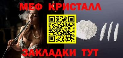 apvp Краснознаменск
