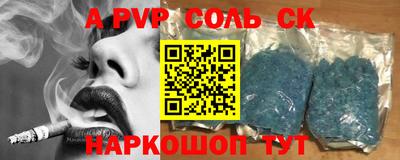 бутик Кулебаки