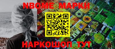 apvp Краснознаменск