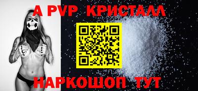 мдпв Краснодар