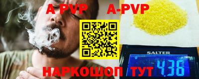 МДМА Краснокаменск