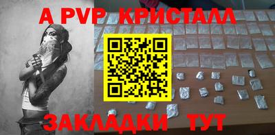 мдпв Краснодар