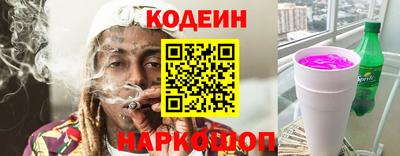 МДМА Краснокаменск