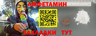 МДМА Краснокаменск