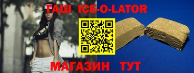 МДМА Краснокаменск