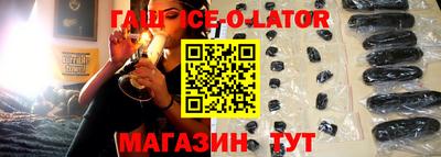 МДМА Краснокаменск