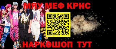 дживик Кумертау