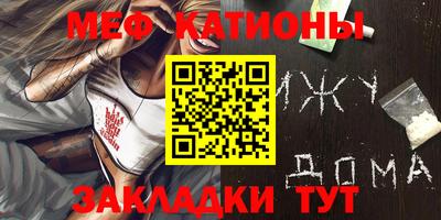 МДМА Краснокаменск