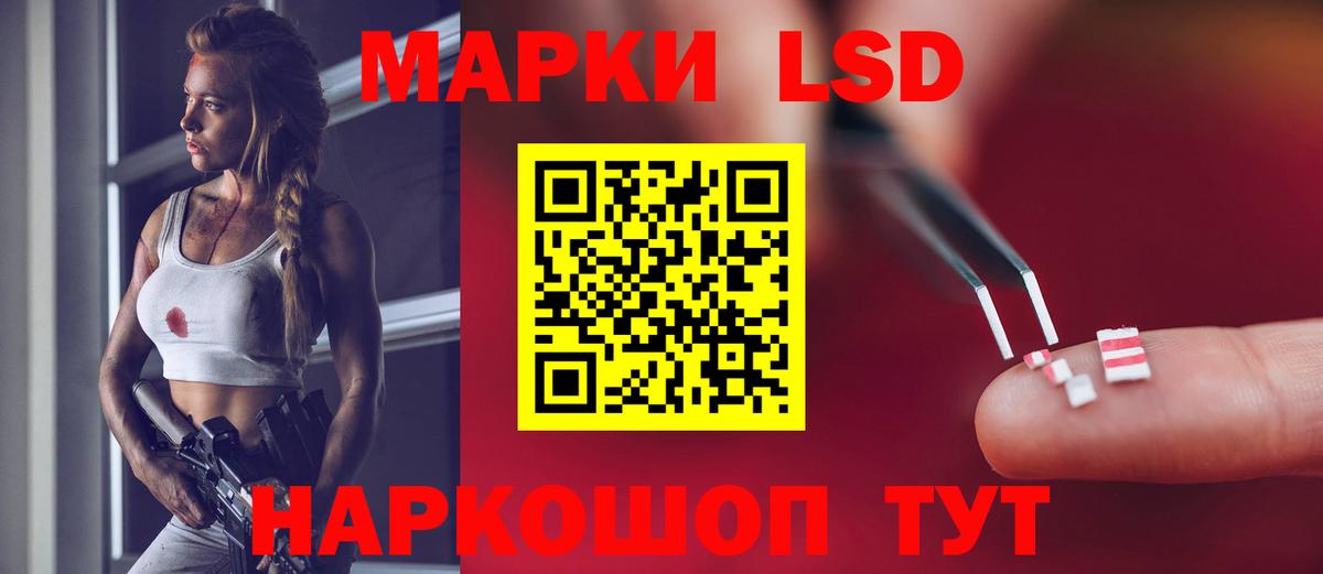 Лсд 25 экстази кислота Усинск