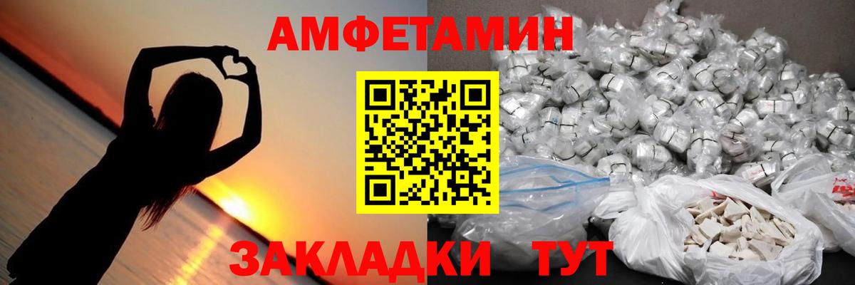 Усинск  Первитин Methamphetamine  Вход с VPN 