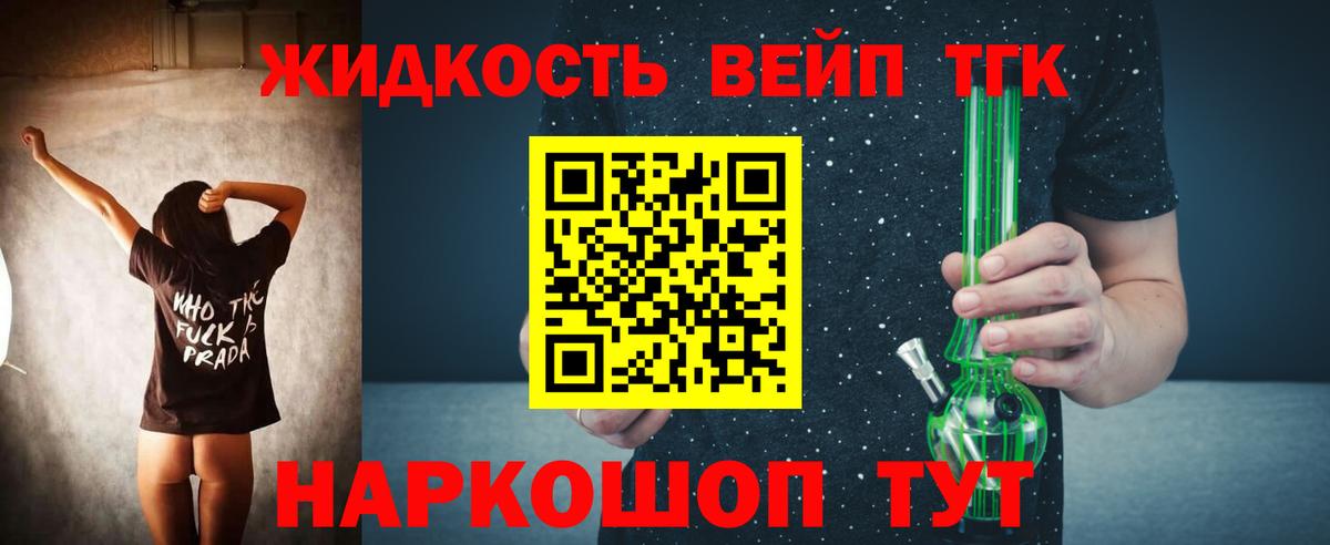 Усинск  Дистиллят ТГК концентрат  ТГК Wax  Вход с VPN 