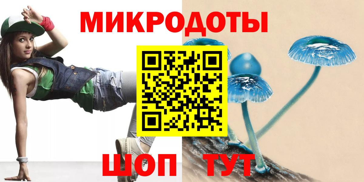 Усинск  Псилоцибиновые грибы мицелий  Вход с VPN 