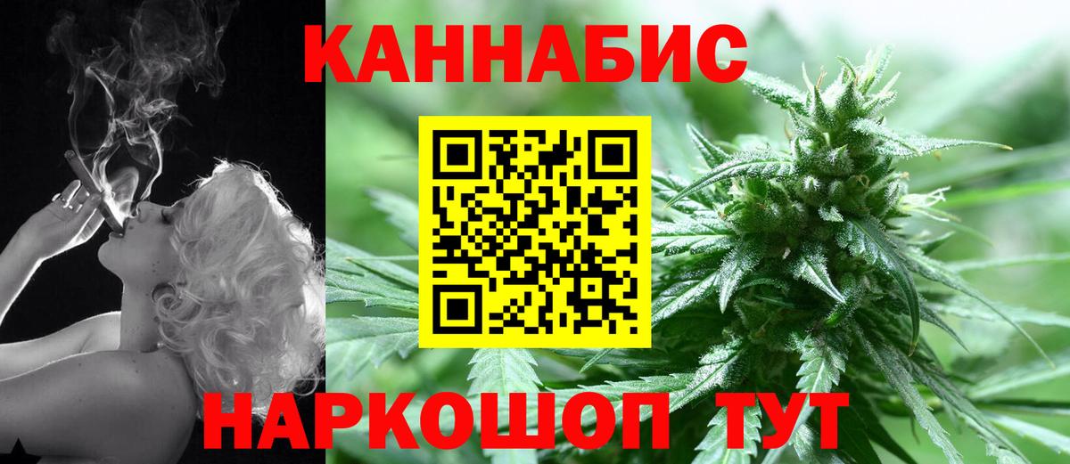 Бошки Шишки Bruce Banner  Шишки марихуана LSD WEED  Усинск  Конопля планчик  Вход с VPN 