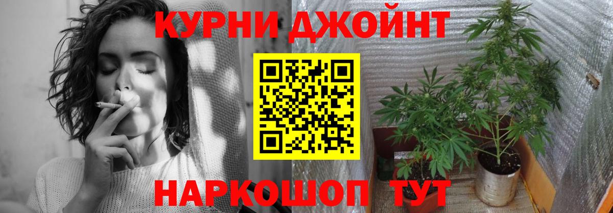 Канабис SATIVA & INDICA Усинск